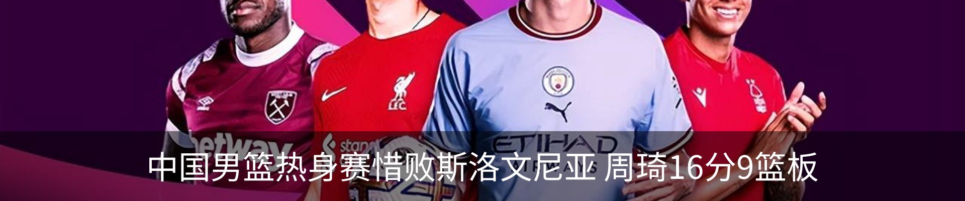 内页banner