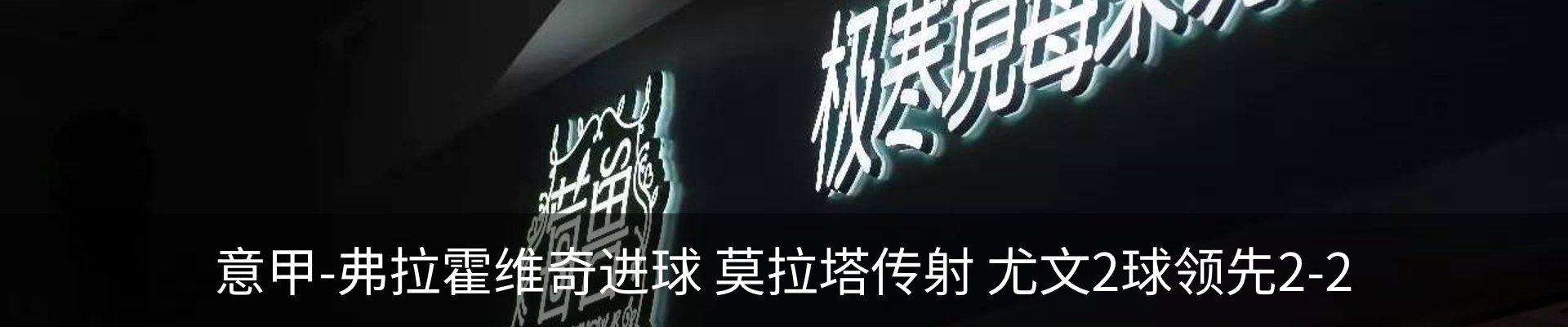 内页banner