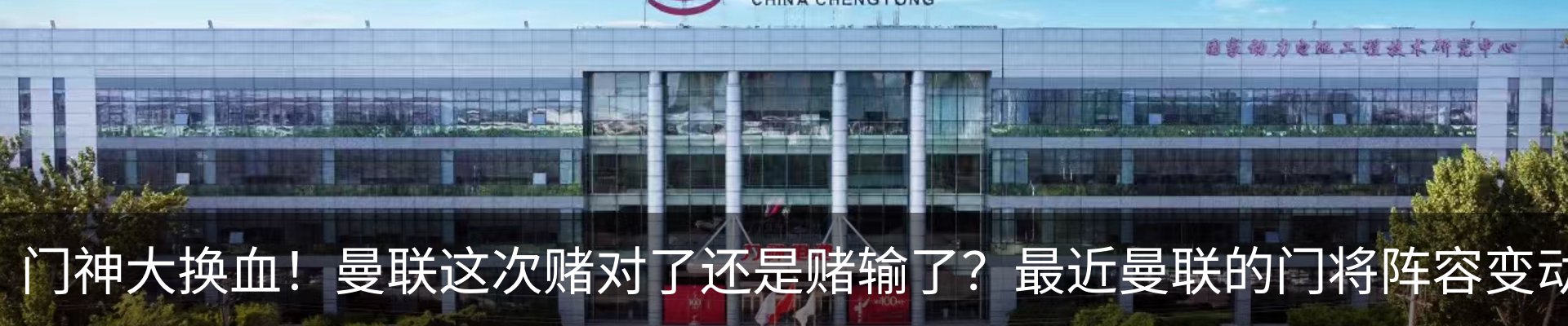 内页banner